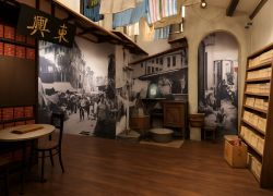 Chinatown Heritage Center