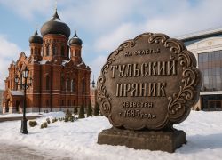 Tula Gingerbread Museum in Tula