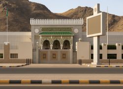 The Makkah Museum