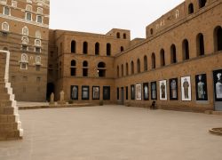 National Museum of Yemen, Sana, Yemen, Yemen