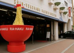 Ramen Museum in Yokohama