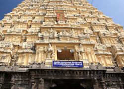 Ekambareswarar Temple