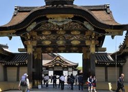 Kyoto Imperial Palace