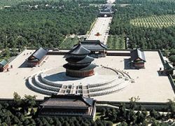 Temple of Heaven