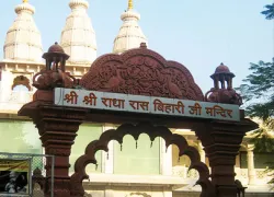 Iskcon Temple