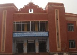 Ganga Golden Jubilee Museum