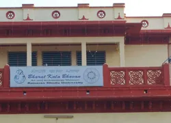 Bharat Kala Museum
