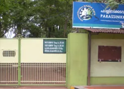 Parassinikkadavu Snake Park in Kannur
