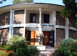 Museum of Kerala History