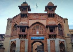 Ajmer Government Museum