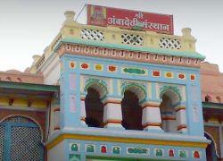 Ambadevi Temple in Nagpur