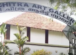 Sri Chitra Art Gallery, Trivandrum