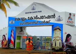 Mahatma Gandhi Park in Adilabad