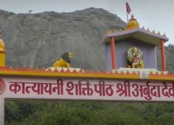 Adhar Devi Temple, Mount Abu