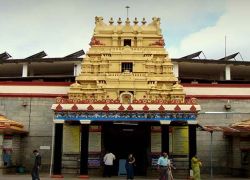 Sringeri Sharada Peetham, Chikmagalur