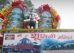 Shoolini Mata Temple in Solan