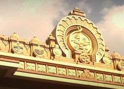 Shri Ramakrishna Ashrama in Rajkot