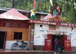 Hulukanda Pahar in Golaghat