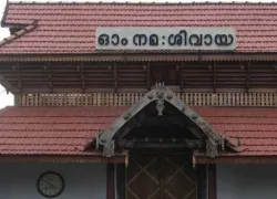 Ernakulam Shiva Temple in Ernakulam