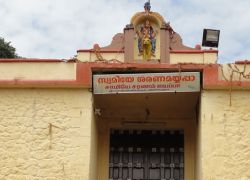 Achankovil