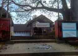 Chowalloor Shiva Temple in Guruvayur