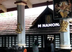 Mammiyur Siva Temple in Guruvayur
