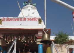 Neemach Mata Temple in Udaipur