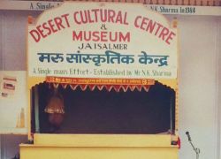 Desert Cultural Center in Jaisalmer