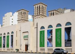 Sharjah Arts Museum in Sharjah