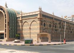 Sharjah Museum of Islamic Civilization in Sharjah