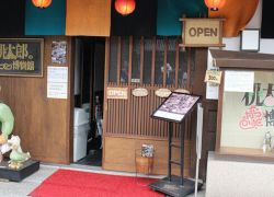 Momotaro Karakuri Museum in Kurashiki