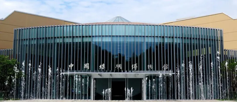 China National Silk Museum