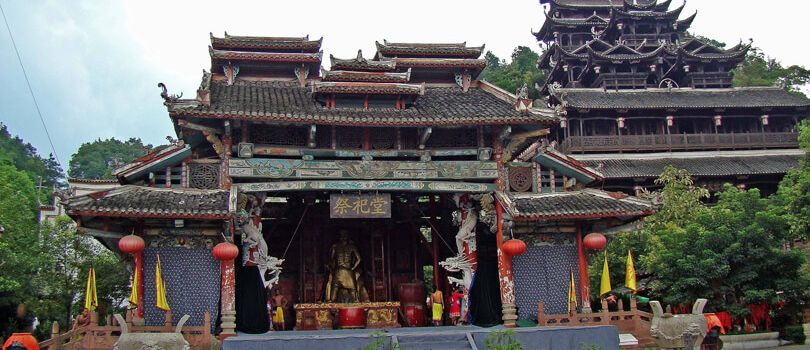 Houzang Folk Custom Park