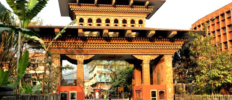 Phuntsholing Gate