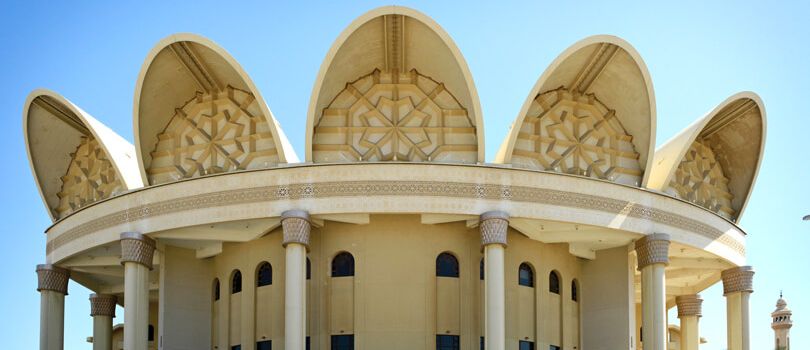 Bahrain Science Center