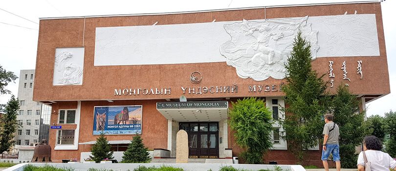 The National Museum of Mongolia