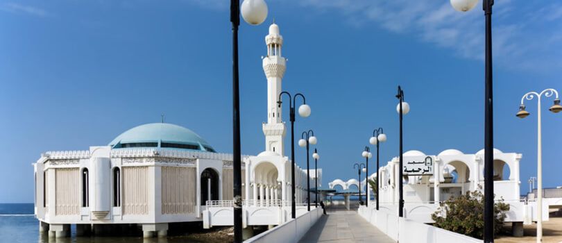 The Floating Mosque