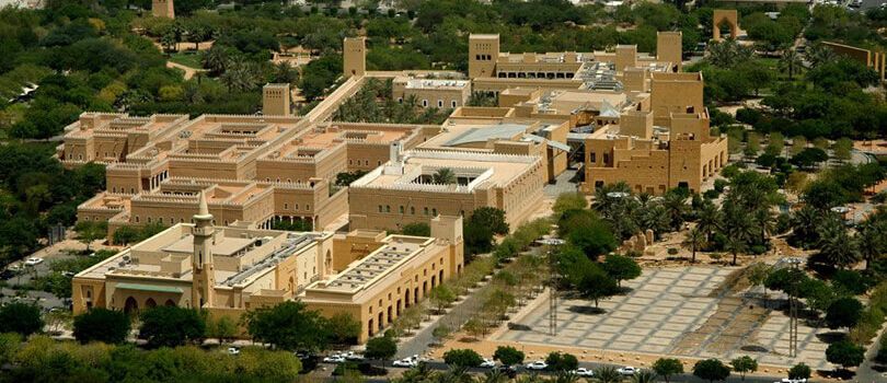 King Abdulaziz Historical Center
