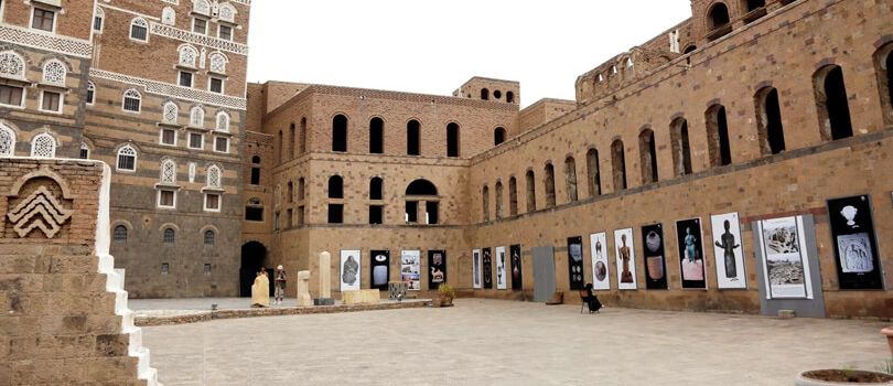 National Museum of Yemen