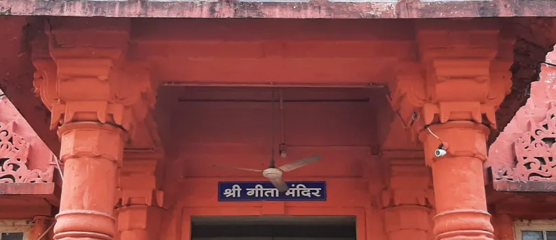 Gita Mandir