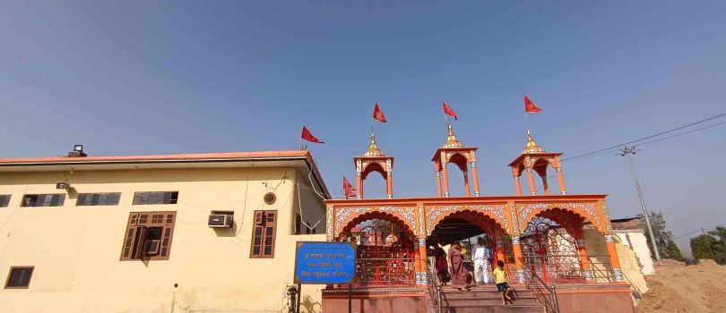 Panchmukhi Hanuman Mandir