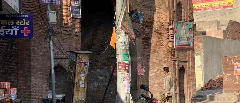 Salar Gunj Gate