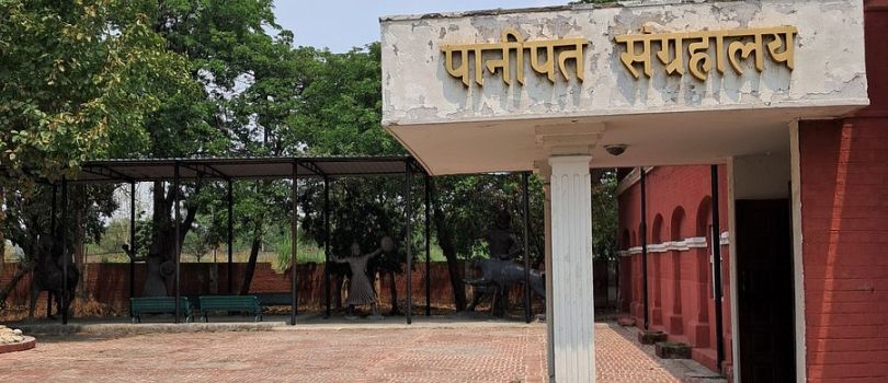 Panipat Museum