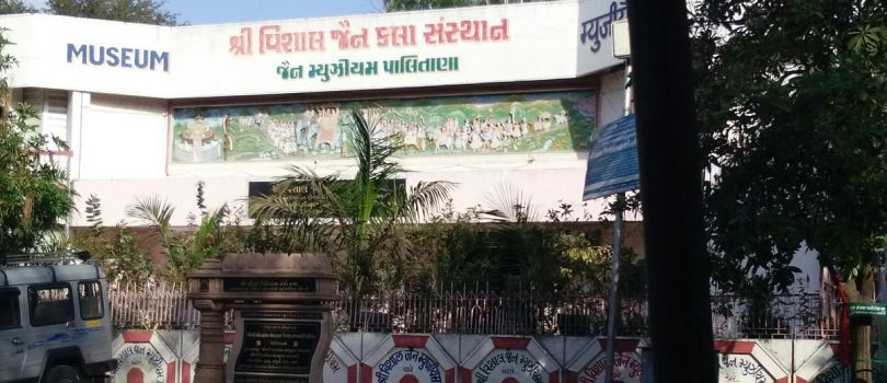 Shri Vishal Jain Museum