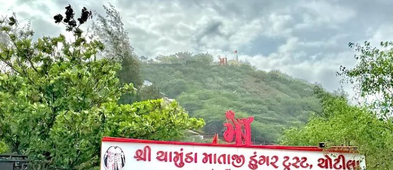 Chamunda Mataji Temple