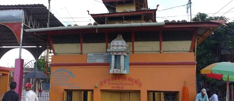 Baba Nageshwarnath Mandir