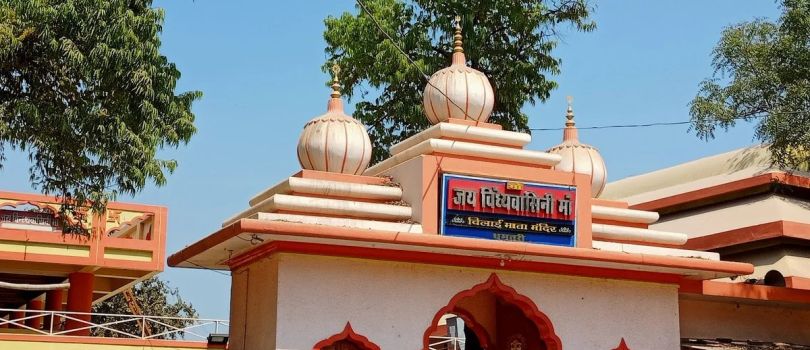 Shree Bilai Mata Temple