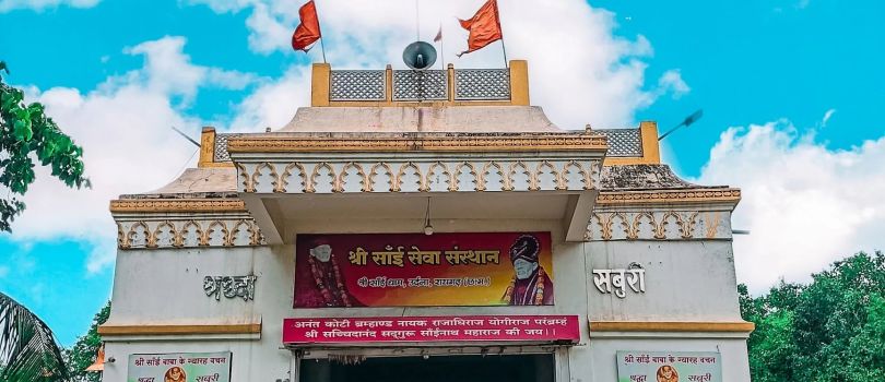 Top Tourist Places To Visit in Raigarh