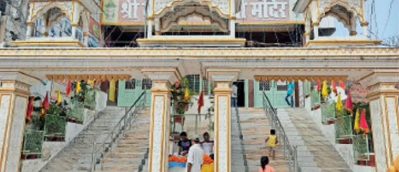 Mata Vaishnav Devi Mandir