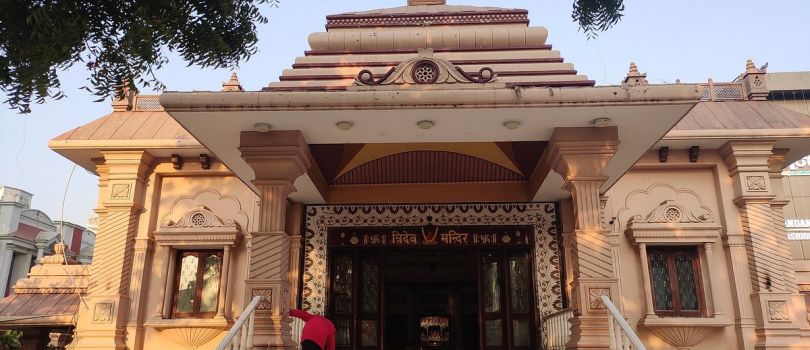 Tridev Temple